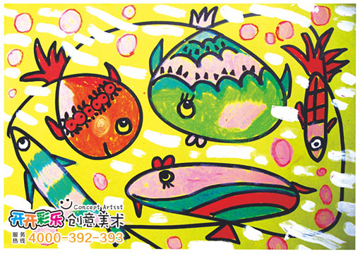 儿童画 －网鱼 - 开开彩乐创意美术