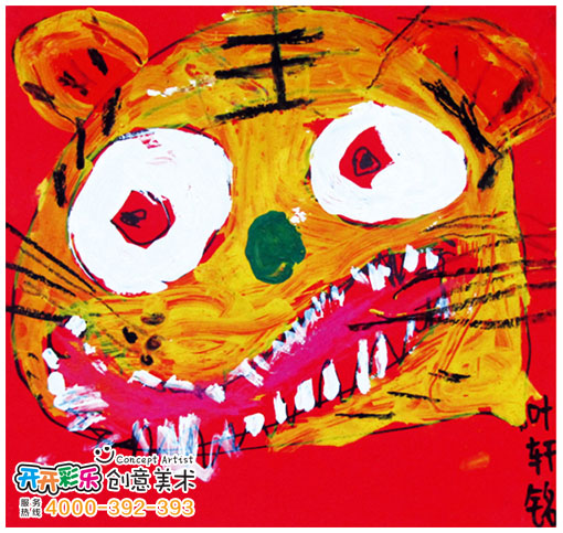 儿童画 － 大老虎 - 开开彩乐创意美术