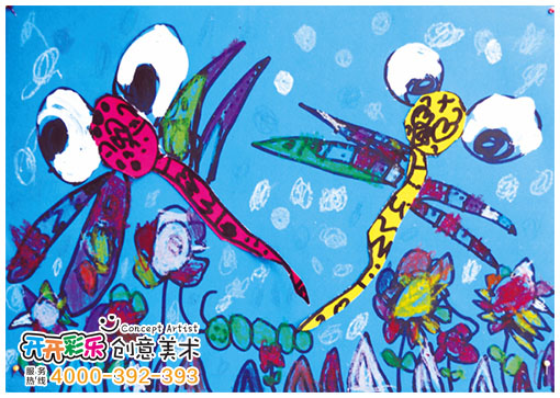 儿童画 － 大眼晴蜻蜓 - 开开彩乐创意美术
