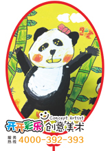 熊猫5