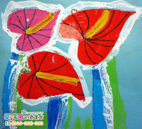 儿童画 -红掌- 开开彩乐创意美术